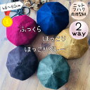 【ランキング1位獲得】 帽子 型紙 商用利用 カット済 ベレー ベレー帽 かわいい 女の子 男の子 ベビー 子供 大人 レディース キッズ ジュニア 手作り キ...