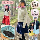 型紙 子供 子供服 商用利用 スカート スパッツ インナーパンツ付き ジュニア 150 160 女の子 可愛い 姉妹お揃い 手作り ハンドメイド カット済|5w...