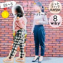 【ランキング1位獲得】 型紙 パターン ジュニア レディース 子供 型紙 大人 商用利用 小柄 女の子 シルエット 綺麗 きれいめ 脚長効果 テーパード パンツ...