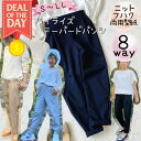 \DEALエントリーで最大20%PTバック★更にクーポンMAX500円off/ 【ランキング1位獲得】 型紙 大人 レディース 商用利用 パンツ ボトム 綺麗 フォーマル セレモニー スウェット ニット スポーツ 足長 脚長 LL 3L 4L 手作り |8wayハイライズテーパードパンツ