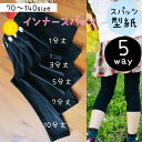 【ランキング1位獲得】 1000円ポッキリ 送料無料 子供服 型紙 パターン 子供 商用利用 カット済み スパッツ ニット 初心者 簡単 ベビー 赤ちゃん ハン...