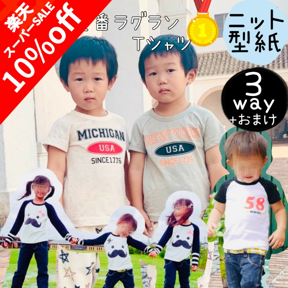 ��3/4 20:00�����ʤ�10%off �����ѡ�SALE����PT5�� ����500��off�����ݥ�ͭ���ڥ�󥭥�1�̳����� �Ҷ��� ���� �Ҷ� �������� ����...