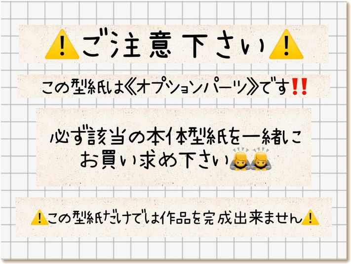 子供 型紙 子供服 商用利用 ブルゾン 男の子...の紹介画像2