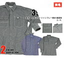 【ポイント2倍】作業着 作業服 寅壱 寅一 長袖シャツ 3921-125 シャンブレー素材 春夏用 04 コン 07 グレー3L〜4L 3921シリーズ トップ...