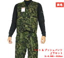 【ポイント2倍】作業着 作業服 大きいサイズ 寅壱 寅一 ベスト×ブッシュパンツ 上下セット 4441s611701 3L 4L W88 W100cm 迷彩グリ...