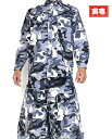 \Rakuten Fashion THE SALE 最大50%オフ/寅壱 寅一 アーミーシャツ × 超超ロング八分 4441s619418 上下セット 06 迷...