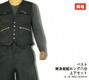 【ポイント2倍】寅壱 寅一 上下セット ベスト × 細身超超ロング八分 7460s611448 13:クロ 14:濃コン 37:シルバー3L〜W100cm 作業...