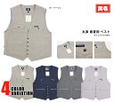 【ポイント2倍】作業着 作業服 寅壱 寅一 春夏用 ベスト 8021-611 丸寅 トップス 01 ベージュ 04 コン 07 グレー 12 ラベンダー 3L〜...