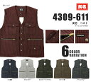 【ポイント2倍】寅壱 寅一 ベスト 4309-611 トップス エンジ 03 濃紺 14 シルバー 37 オリーブブラウン 65 トビ茶 72 スミグレー 77...