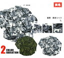 【ポイント2倍】寅壱 寅一 トップス アーミーシャツ 4441-619 06:迷彩グリーン 67:迷彩白黒5L 作業着 作業服 ニッカポッカ 寅一 鳶服