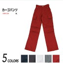 【ポイント2倍】作業着 作業服 寅壱 寅一 カーゴパンツ 7260-219 14 濃コン 19 ダークパープル 37 シルバー 47 ディープグレー 97 ディ...