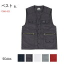 【ポイント2倍】作業着 作業服 寅壱 寅一 ベスト 7260-611 14 濃コン 19 ダークパープル 37 シルバー 47 ディープグレー 97 ディープワ...