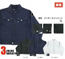 【ポイント2倍】寅壱 寅一 トップス ライダースジャケット 7460-554 13:クロ 14:濃コン 37:シルバー5L 作業着 作業服 ニッカポッカ 寅一 ...