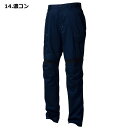 【ポイント2倍】作業服 作業着 寅壱 作業ズボン ニッカポッカ 2130-219 カーゴパンツ(2130-219)5L