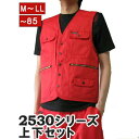 【ポイント2倍】寅壱 上下セット ベスト x ニッカズボン 2530s611406 アカ 21 作業服 作業着 ニッカポッカ 作業ズボン 鳶服