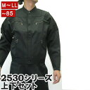 \Rakuten Fashion THE SALE 最大50%オフ/寅壱 寅一 作業服 鳶衣料 ニッカポッカ 2型トビジャンパー x 3超ロング八分 上下セット...