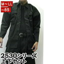 寅壱 寅一 トビシャツ x ニッカズボン 上下セット お得 13.クロ 2530s301406 作業服 作業着