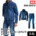 \Rakuten Fashion THE SALE 最大50%オフ/寅壱 寅一 ライダースジャケット&カーゴパンツ 上下セット 8940-554 8940-21...