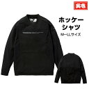 【ポイント2倍】寅壱 寅一 ホッケーシャツ 3830-516 シャツ Tシャツ 13.クロM〜LL 作業着 作業服 寅一 鳶服