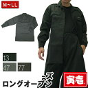 【ポイント2倍】寅壱 寅一 ロングオープンシャツ グレー 黒系 M〜LL 2530-108 作業服 作業着