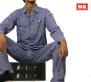 \Rakuten Fashion THE SALE 最大50%オフ/作業着 作業服 寅壱 寅一 春夏用 上下セット 長袖シャツ × カーゴパンツ 3921s12...