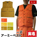 【ポイント2倍】寅壱 寅一 大きいサイズ アーミーベスト イエロー マスタード オレンジ カラシ 黄色系 2530-611 3L〜4L 作業服 作業着