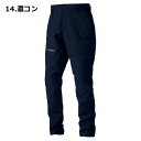 【ポイント2倍】作業服 作業着 寅壱 作業ズボン ニッカポッカ 3710-720 TORASTYLE PANTS(3710-720)M〜LL