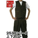 寅壱 上下セット ベスト x ニッカズボン 2530s611406 .トビ茶 72 作業服 作業着 ニッカポッカ 作業ズボン 鳶服