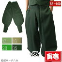 【ポイント2倍】寅壱 寅一 大きいサイズ 超超ロング八分 2530-418 グリーン 若草 緑系 W90cm〜W100cm 作業服 作業着