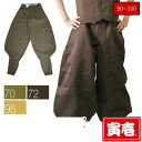 【ポイント2倍】寅壱 寅一 大きいサイズ 超超ロング八分 2530-418 モカ ベージュ 茶系 W90cm〜W100cm 作業服 作業着