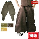 【ポイント2倍】寅壱 寅一 超超ロング八分 作業服 作業着 2530-418 モカ ベージュ 茶系 W70cm〜W85cm 作業服 作業着
