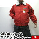 【ポイント2倍】寅壱 寅一 パイロットジャンパー ドカジャン 21.アカ 3L 大きいサイズ 2530-124 作業服 作業着 防寒 あったか