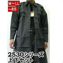 寅壱 寅一 トビシャツ x ロングニッカ 上下セット お得 77.スミグレー 2530s301414 作業服 作業着