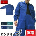 【ポイント2倍】作業服 作業着 寅壱 寅一 ロングオープンシャツ 2530-108 大きいサイズ ブルー コン 青系 3L〜4L ニッカポッカ 鳶服