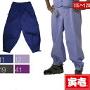 【ポイント2倍】寅壱 寅一 大きいサイズ ロングニッカ 2530-414 ムラサキ バイオレット パープル、紫系 W115cm W120cm 作業服 作業着