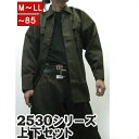 作業着 作業服 寅壱 寅一 トビシャツ x ロングニッカ 上下セット 2530s301414 72 トビ茶 作業ズボン ニッカポッカ 鳶服