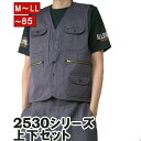 作業服 作業着 寅壱 寅一 アーミーベスト × ロングニッカ 19 ダークパープル 2530s611414 上下セット 作業ズボン ニッカポッカ