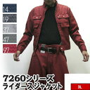 【ポイント2倍】寅壱 寅一 矢羽総柄 トップス 大きいサイズ ライダースジャケット 7260-554 矢羽総柄 3L〜4L 作業着 作業服 作業ズボン ニッカポ...