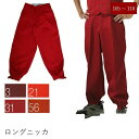 【ポイント2倍】寅壱 寅一 大きいサイズ ロングニッカ 2530-414 アカ レッド ワイン 赤系 W105cm W110cm 作業服 作業着