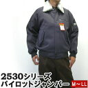 寅壱 寅一 パイロットジャンパー ドカジャン 19.ダークパープル M～LL 2530-124 作業服 作業着 防寒 あったか寅壱 防寒着