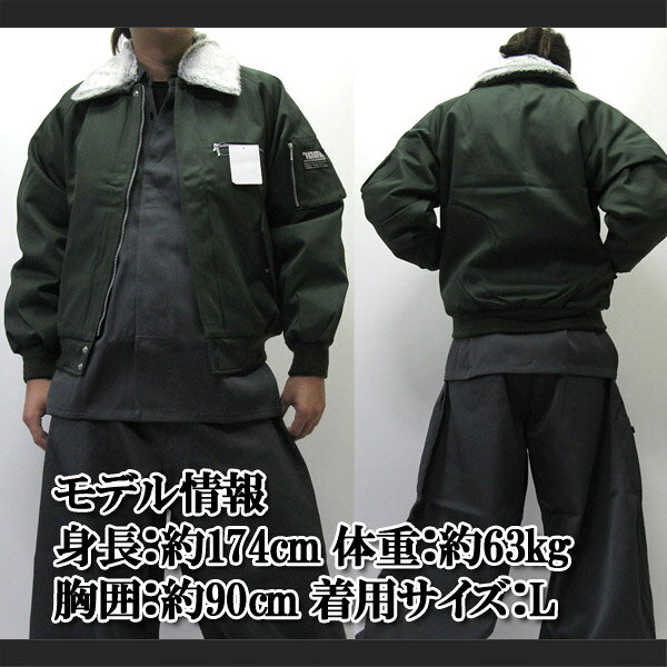寅壱 寅一 パイロットジャンパー ドカジャン 35 ダークグリーン M～LL 2530-124 作...