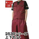 作業着 作業服 寅壱 寅一 ベスト × 超超ロング八分 2530s611418 3 エンジ 上下セット 作業ズボン ニッカポッカ