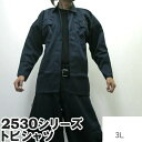 【ポイント2倍】作業着 作業服 寅壱 寅一 トビシャツ 2530-301 濃コン 14 大きいサイズ トップス 3L ニッカポッカ 鳶服