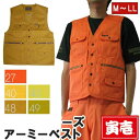 【ポイント2倍】寅壱 寅一 アーミーベスト イエロー オレンジ マスタード カラシ 黄色系、 2530-611 M〜LL 作業服 作業着
