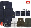 【ポイント2倍】寅壱 寅一 トップス ベスト 7160-611 14 濃コン 37 シルバー 72 トビチャ 77 スミグレー5L 作業着 作業服 ニッカポッカ...
