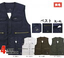 【ポイント2倍】寅壱 寅一 トップス ベスト 7160-611 14 濃コン 37 シルバー 72 トビチャ 77 スミグレー3L〜4L 作業着 作業服 ニッカ...