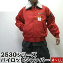 寅壱 寅一 パイロットジャンパー ドカジャン 21.アカ M～LL 2530-124 作業服 作業着 防寒 あったか