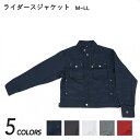 作業着 作業服 寅壱 寅一 ライダースジャケット 7260-554 14 濃コン 19 ダークパープル 37 シルバー 47 ディープグレー 97 ディープワイ...