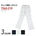 作業着 作業服 寅壱 寅一 チェック柄 カーゴパンツ 7560-219 14 濃コン 37 シルバー 77 スミグレー3L〜4L トップス ニッカポッカ 作業ズ...