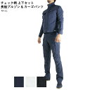 作業着 作業服 寅壱 寅一 チェック柄 長袖ブルゾン × チェック柄 カーゴパンツ 7560s124219 14 濃コン 37 シルバー 77 スミグレーM L...